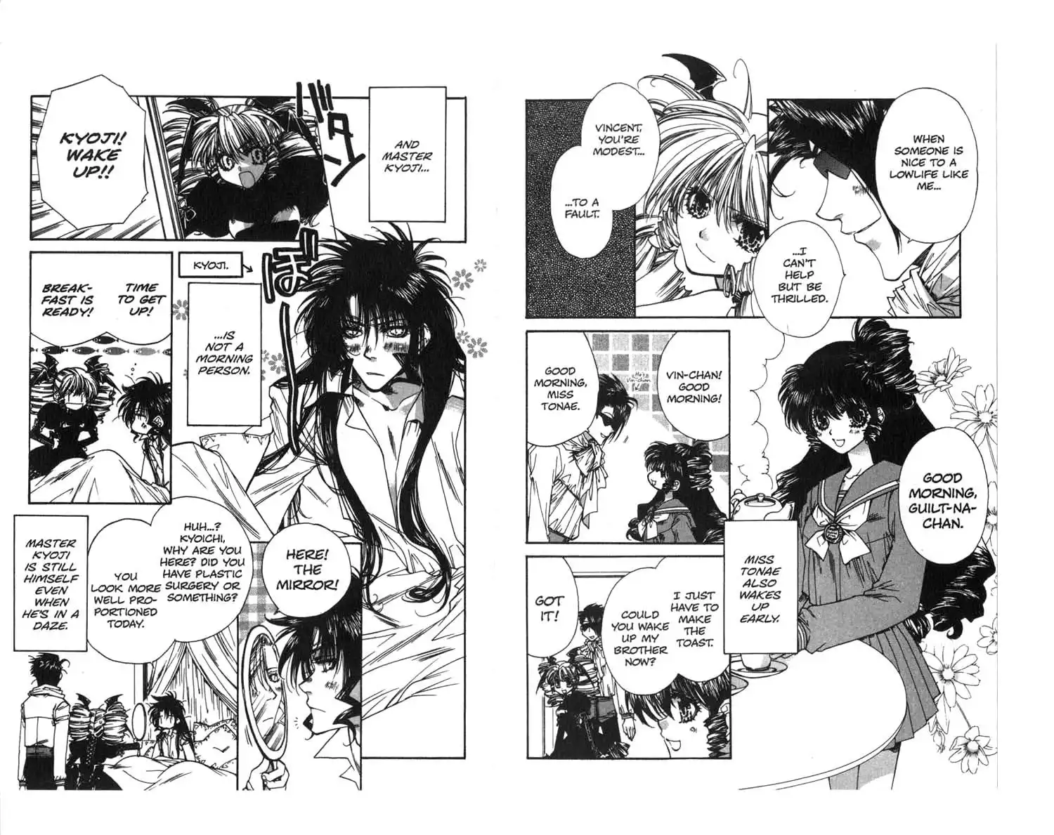 Vampire Doll: Guilt-na-Zan Chapter 4 4